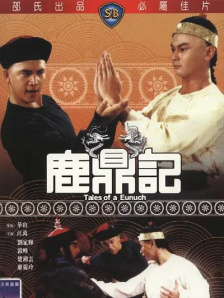不是你的2020